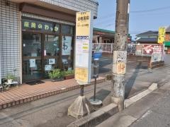 「幼稚園前(座間市)」バス停留所