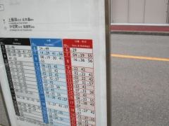 「鳥見町」バス停留所