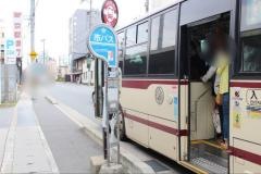 「帷子ノ辻」バス停留所