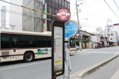「帷子ノ辻」バス停留所