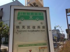 「鶴見区役所前」バス停留所