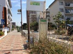 「鶴見区役所前」バス停留所