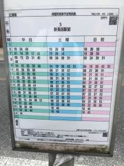 「広畑橋」バス停留所