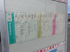 「昇町交番前」バス停留所
