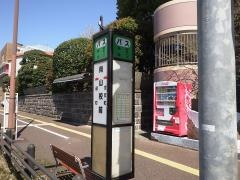 「向山校前」バス停留所