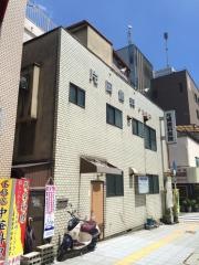 片岡歯科医院