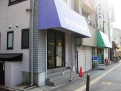 なかむら歯科
