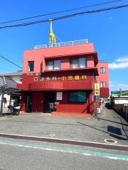 高橋こども歯科