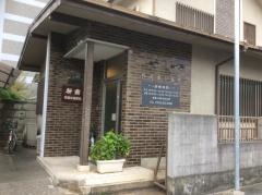 松尾歯科医院
