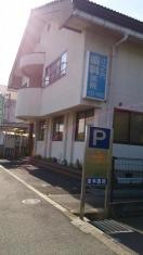 辻之内歯科医院
