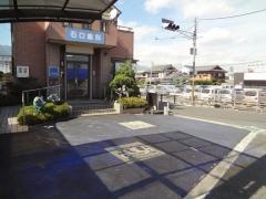 石口歯科医院