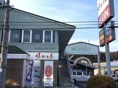 津谷歯科医院