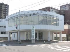 河内歯科医院
