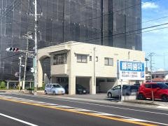 藤岡歯科医院