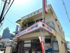 岸保歯科クリニック