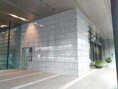 株式会社ユーグレナ
