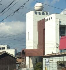 落合歯科医院