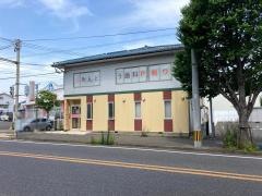安藤歯科医院