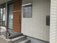 坂口歯科こども歯科