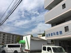 加茂歯科医院