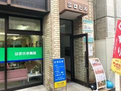 ひろし歯科