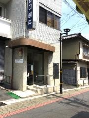 谷口歯科医院