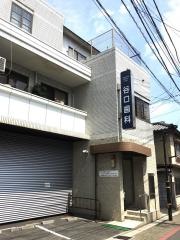 谷口歯科医院