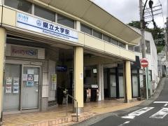 県立大学駅