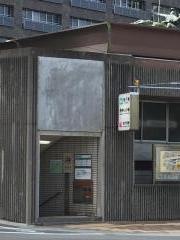 県庁前駅