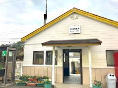 肥前大浦駅