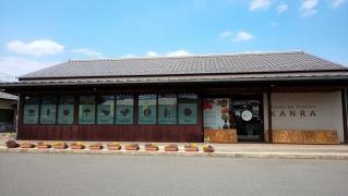道の駅　甘楽