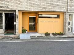 のぞみメンタルクリニック