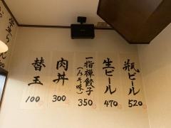 麺　ｔｅｎ　しばふ