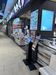魚魚丸　イオンモール岡崎店