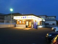 松屋　江南店