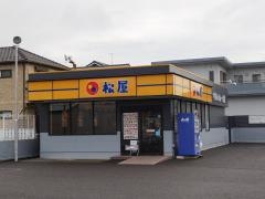 松屋　江南店
