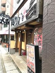 やきとり大吉　なぎ辻店