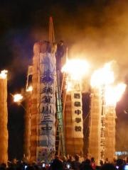 須賀川松明あかし
