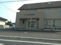 みかみ鍼灸整骨院