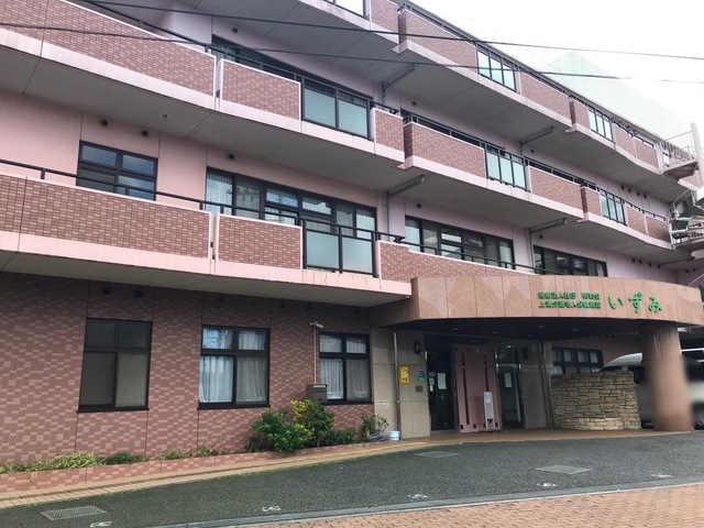 いずみ 施設外観