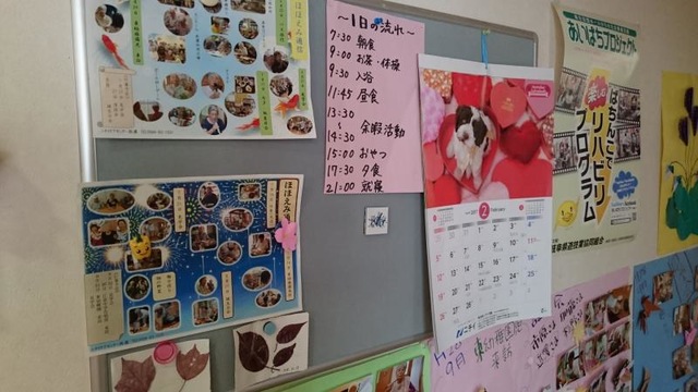 掲示板
