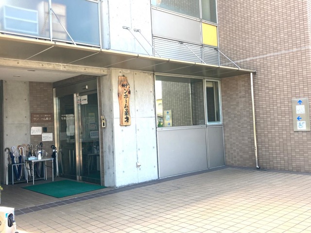 サンホーム桑才