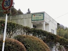 やすらぎ苑