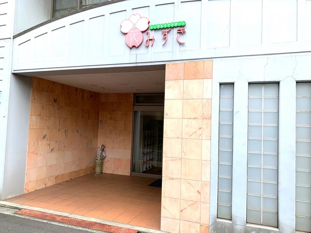 花みずき