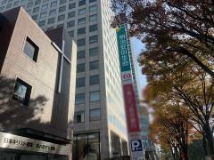 明治安田生命保険相互会社　保険がわかるデスク栄