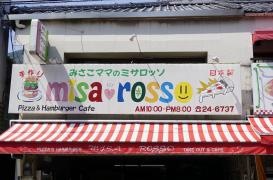 ｍｉｓａ*ｒｏｓｓｏ
