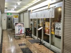 まるはちラーメン