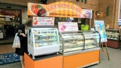 ポルトカフェ