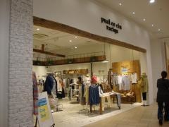 ｐｕａｌ　ｃｅ　ｃｉｎ　ｒａｃｉｑｕ　テラスモール湘南店