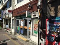 名古屋太閤通八郵便局